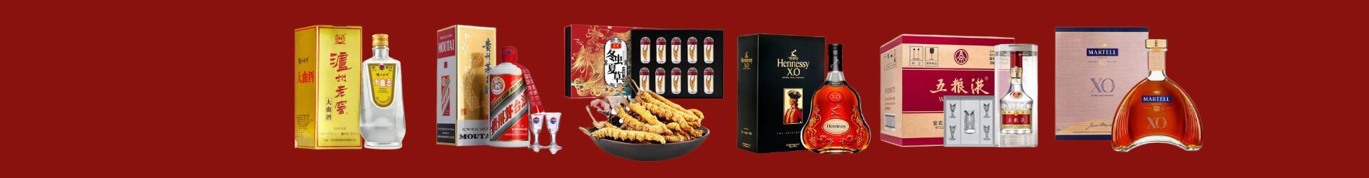 北京市通州区客聚烟酒经营部