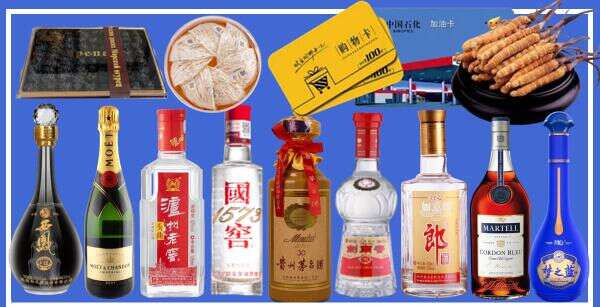 北京市通州区客聚烟酒经营部