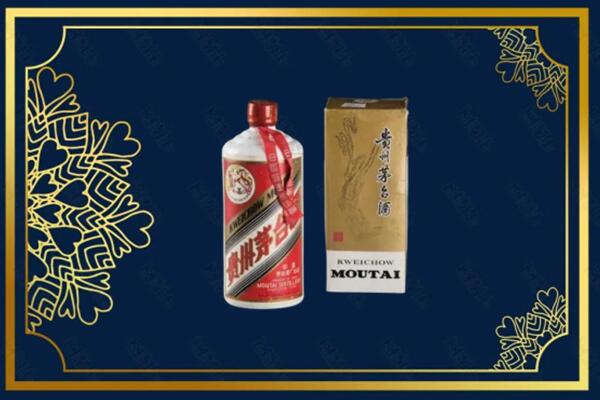 高价求购：北京市通州区茅台巽风酒回收吗？