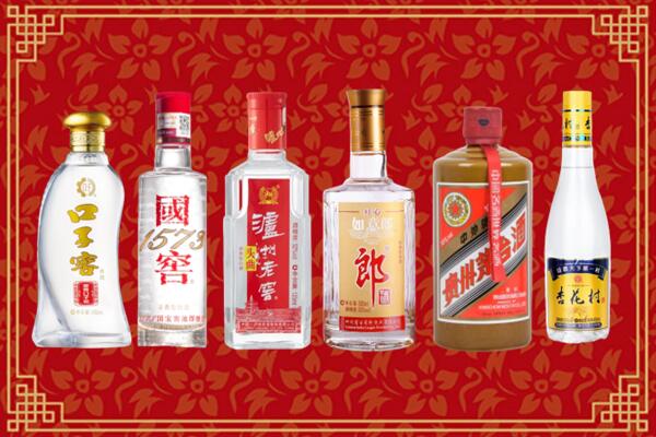 北京市通州区回收名酒