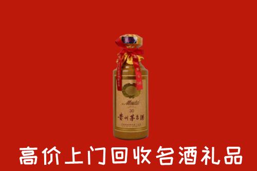 高价求购：北京市通州区回收30年茅台酒