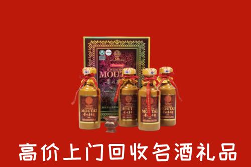 北京市通州区回收50年茅台酒