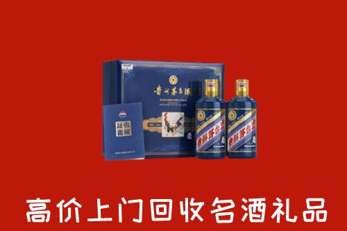 北京市通州区回收生肖茅台酒
