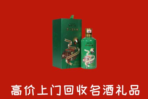 北京市通州区回收出口茅台酒