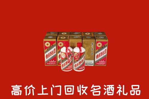 北京市通州区回收年份茅台酒