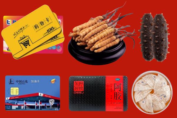北京市通州区回收礼品.jpg